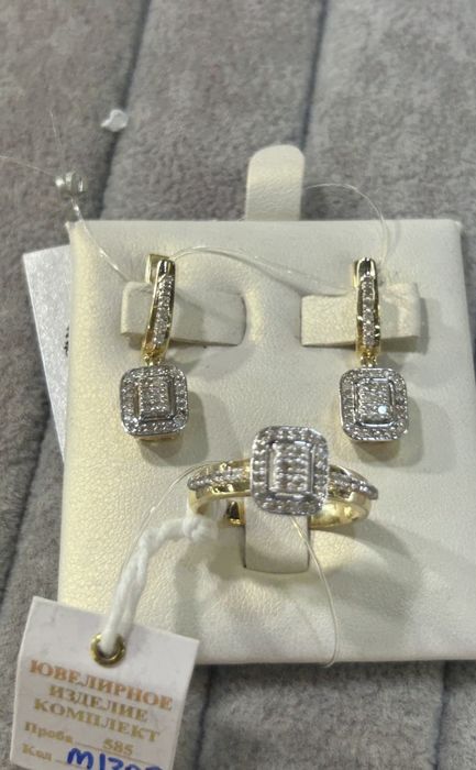 Таза алтын брилианттар