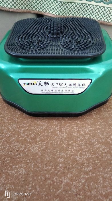 Массажни апарат сатам