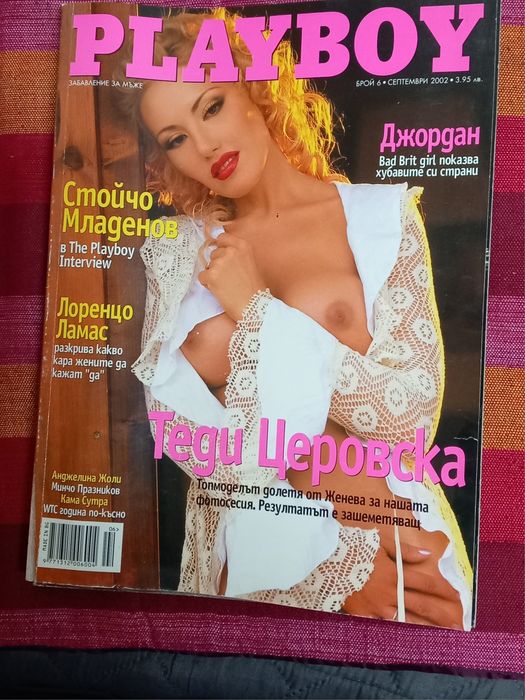 Списания Плейбой-България-6 бр.от 2002г.