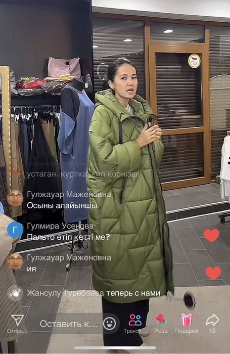 Продам куртку новая