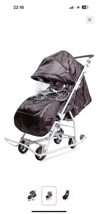 Санки-коляска зимние