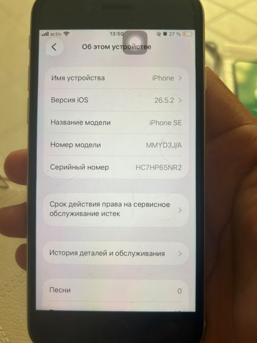 iPhone 8 Se iPhone 8 Se