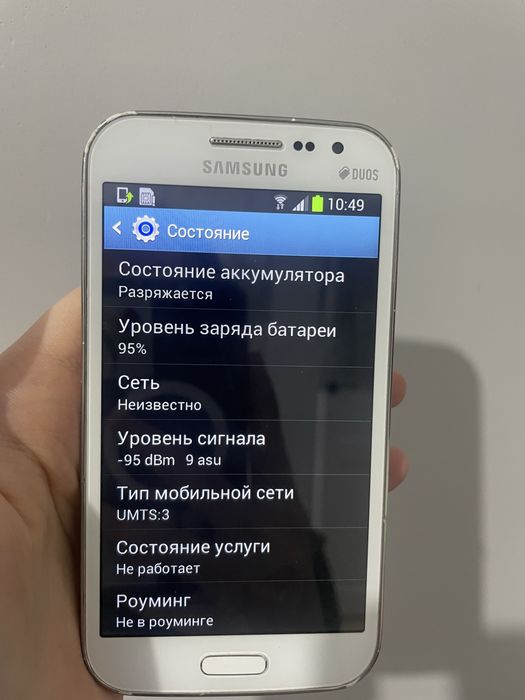 Samsung Galaxy Win Duos продается