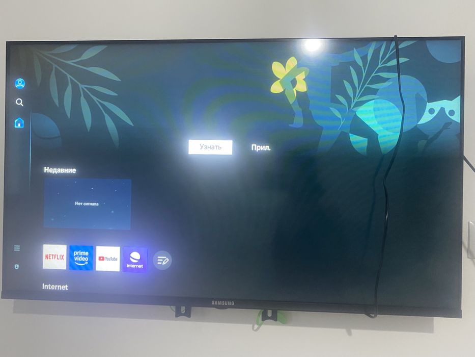 Телевизор смарт samsung