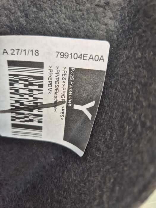 Кора за багажник на Нисан кашкай 2018г