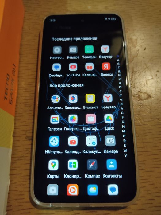 Tecno Spark Go 1 3/64