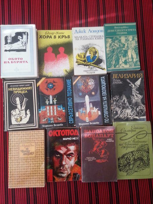 Световна класика и други