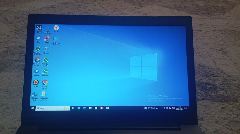 Ноутбук Леново 670гб