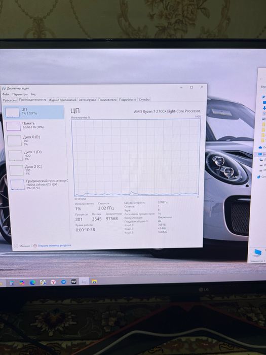 Компютер для 3d max