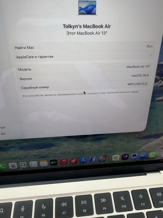 Macbook Air13 M6