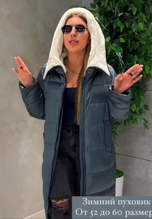 Пуховик зима разм 50-52