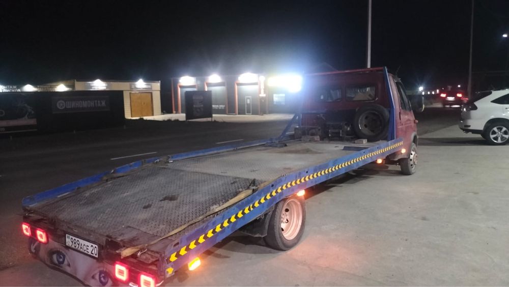 Эвакуатор услуги