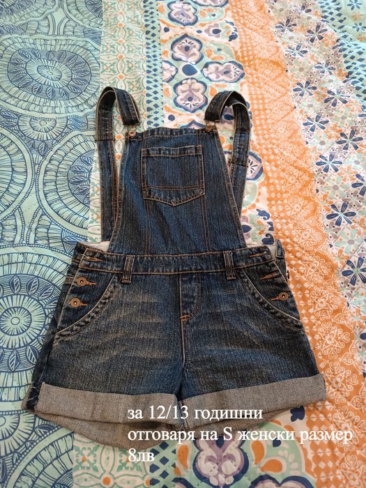 Дамски Дънки 27 и 34 размер