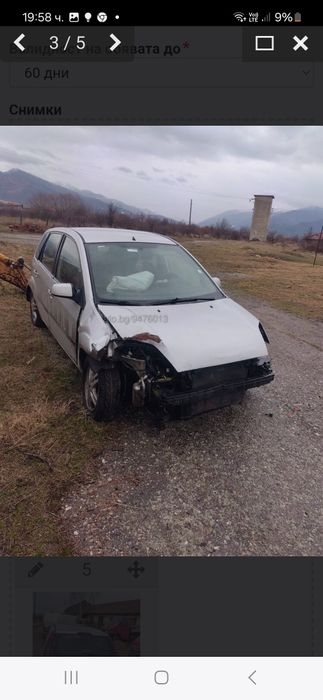 Продавам на части