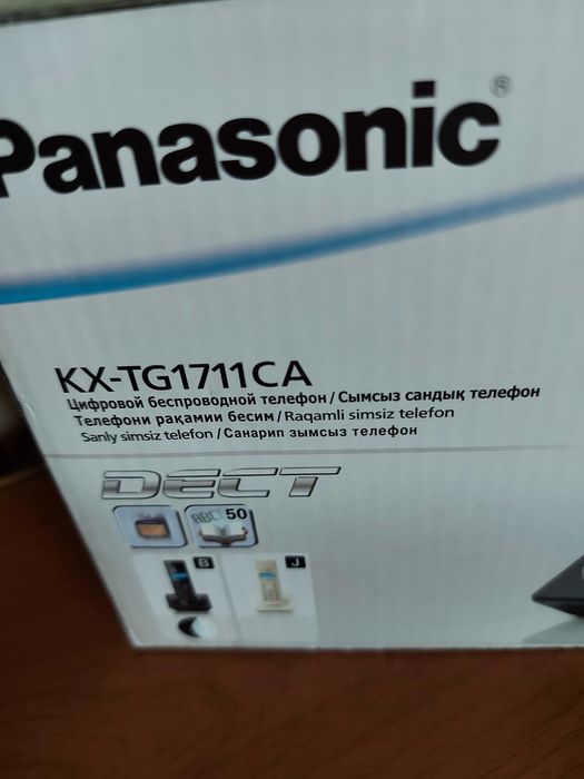 Телефон стационарный