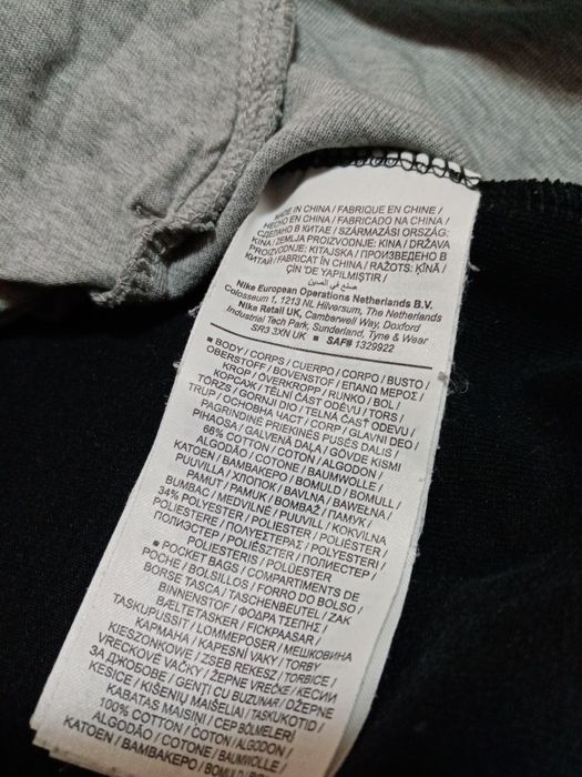 Nike Tech Fleece Мъжки екип