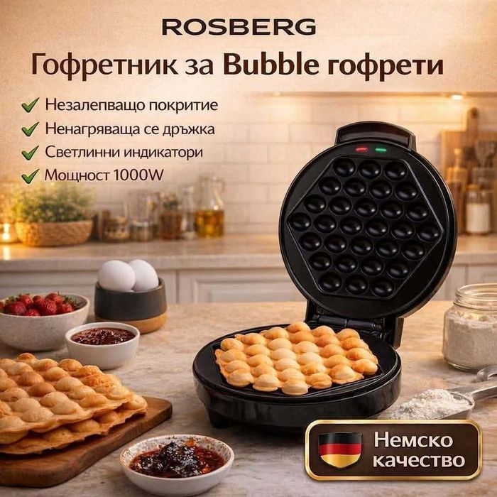 Buble гофретник