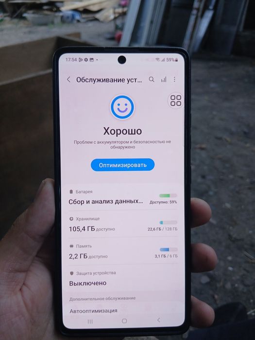 Продам мощный флагман Samsung Galaxy S10 Lite