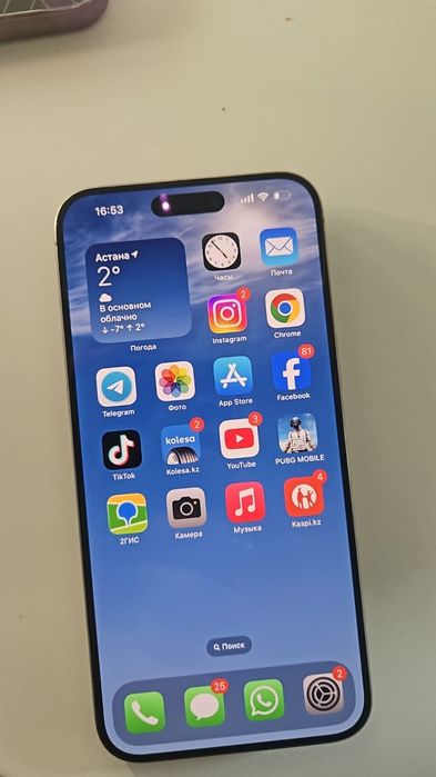 Айфон 15 про макс
