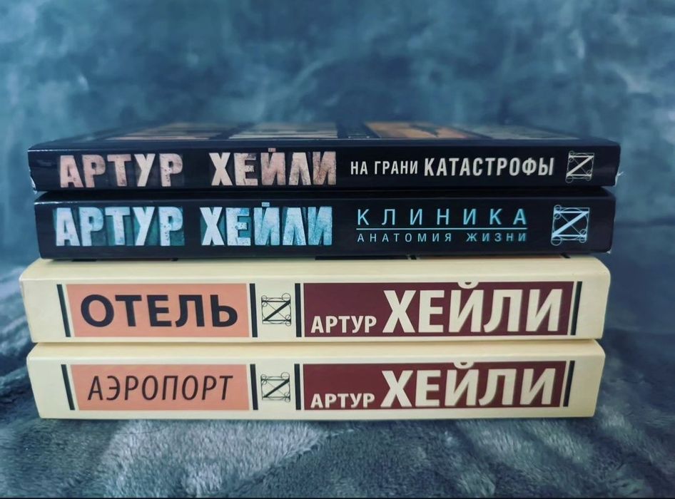 Большая распродажа книг