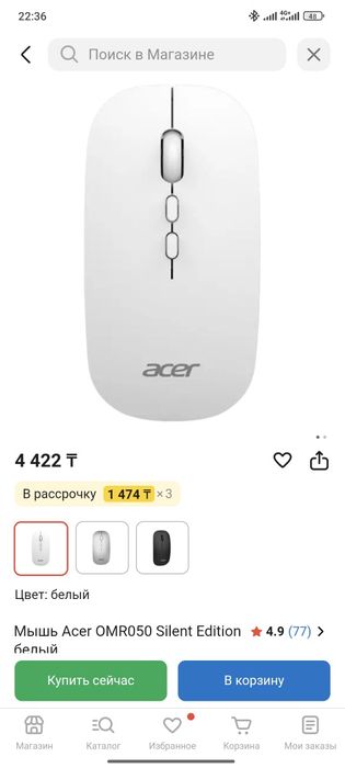 Мышь беспроводная acer