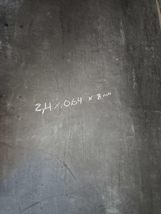 Транспортёрная лента