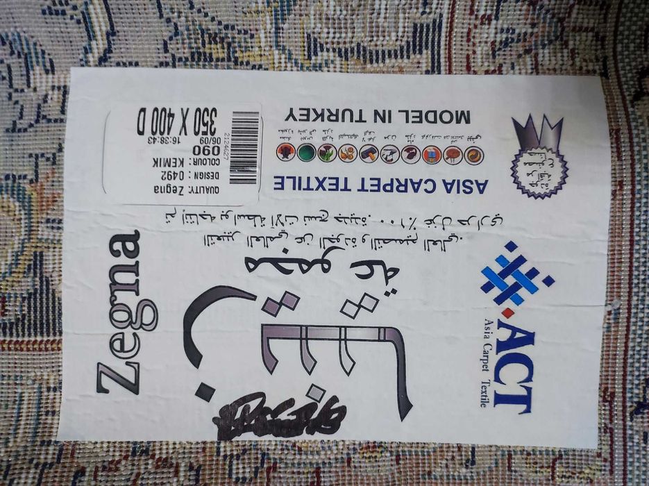 Ковер Zegna (Asia Carpet Textile) — Турция