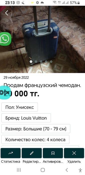 Продам мягкую мебель. Бу.