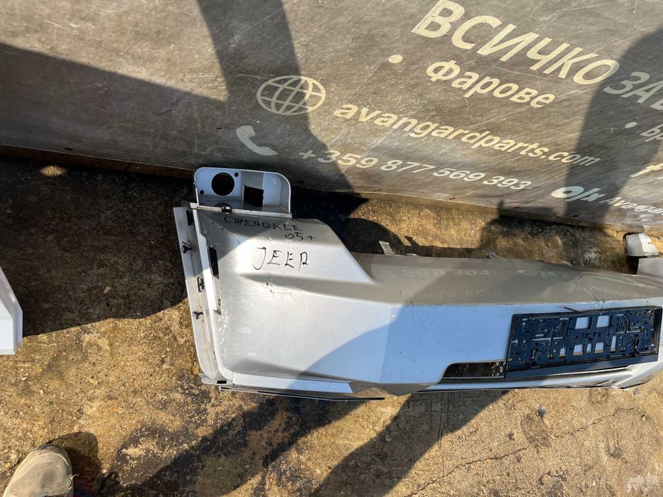 Броня Jeep Grand Cherokee 05-