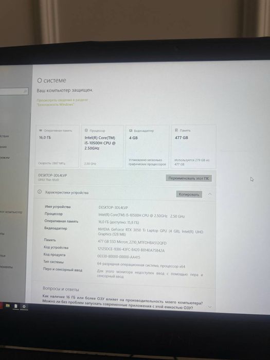 Продам игровой ноутбук msi