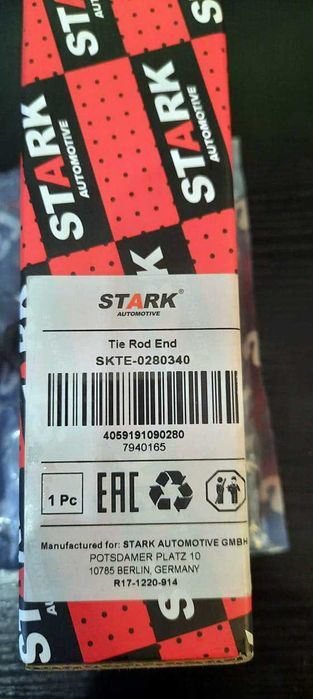 Накрайници на напречна кормилна щанга за CITROEN;
FIAT;PEUGEOT;TOYOTA