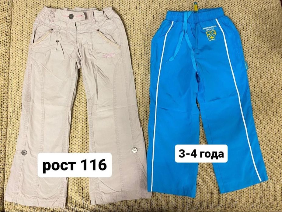 Одежда для девочек