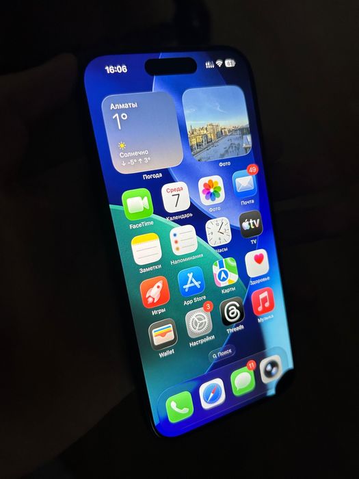Продам IPhone 15 Pro