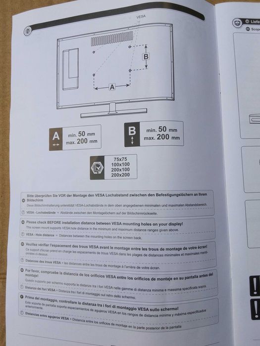 Стойка за телевизор