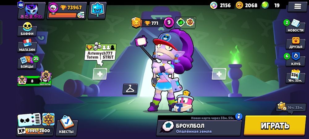 Обмен на ак в стендоф