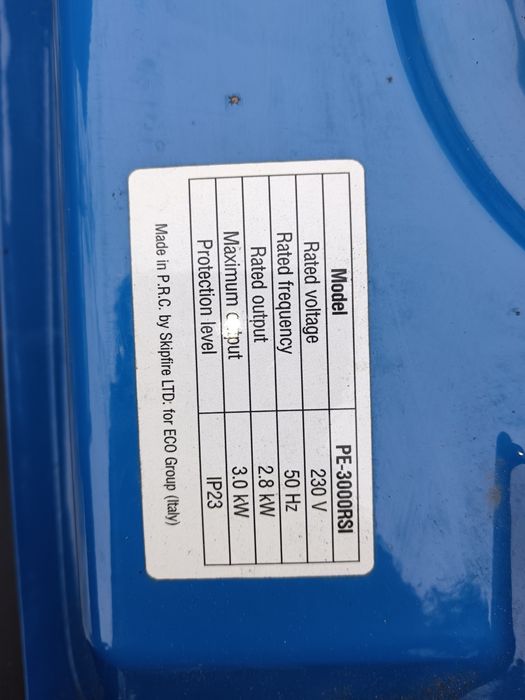 Генератор бензиновый