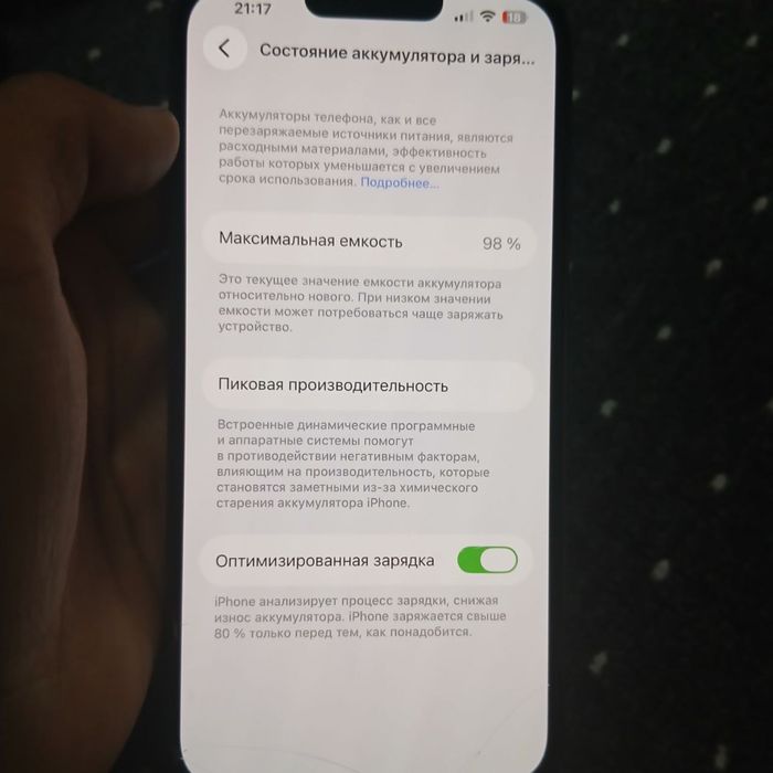 Iphone 13 pro max bor