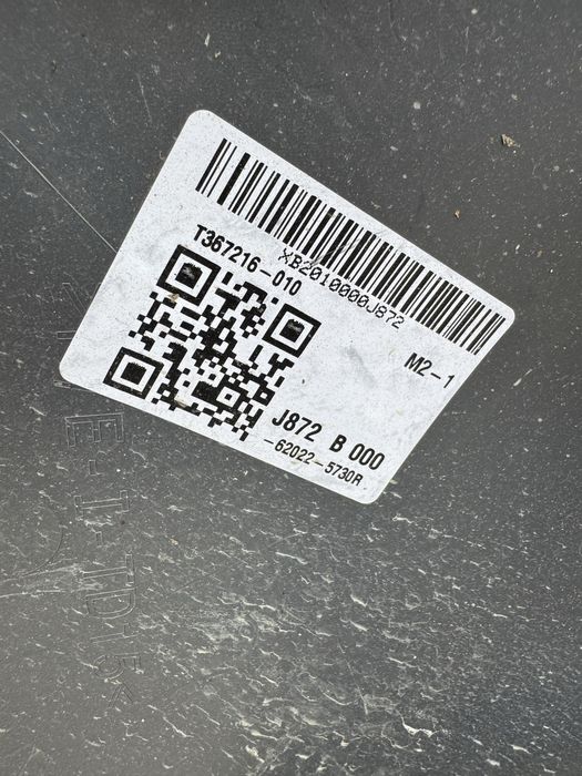 Bara fata Renault Captur facelift 2016-2019