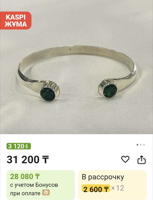 Украшения из серебра