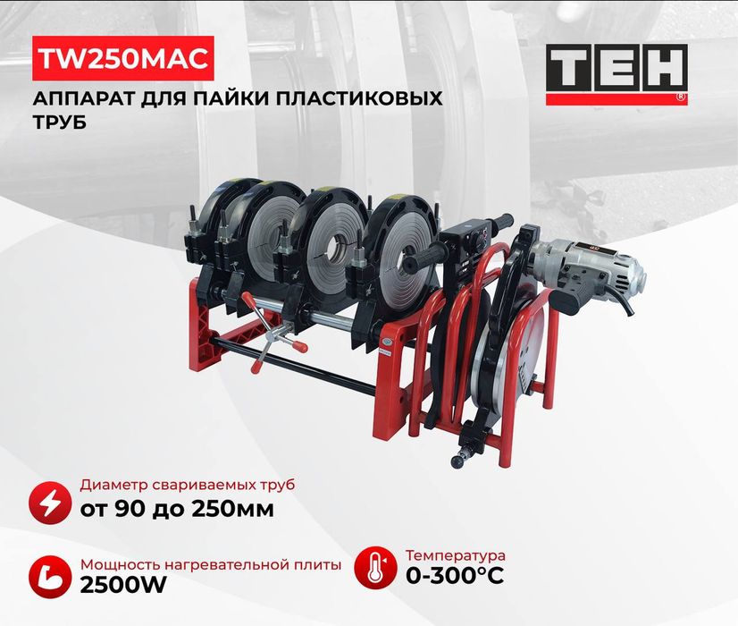 Прокат Инструментов