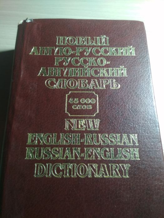 Книги художественные и учебные