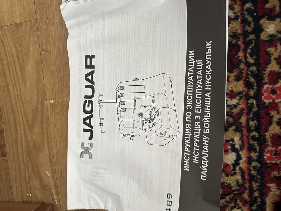 Продам оверлог ягуар
