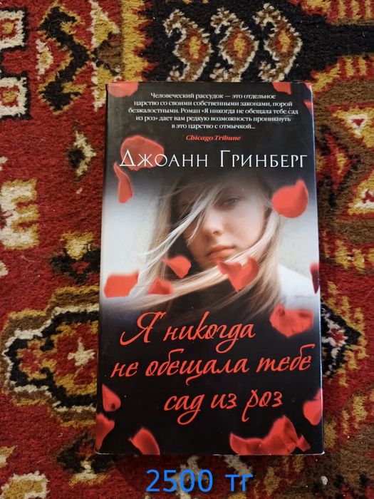 Продам книги б/у и новые