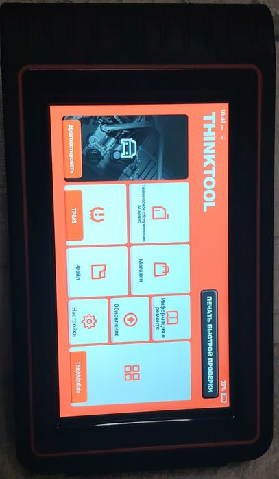 Профессиональный автосканер Thinktool  + Принтер + TPMS