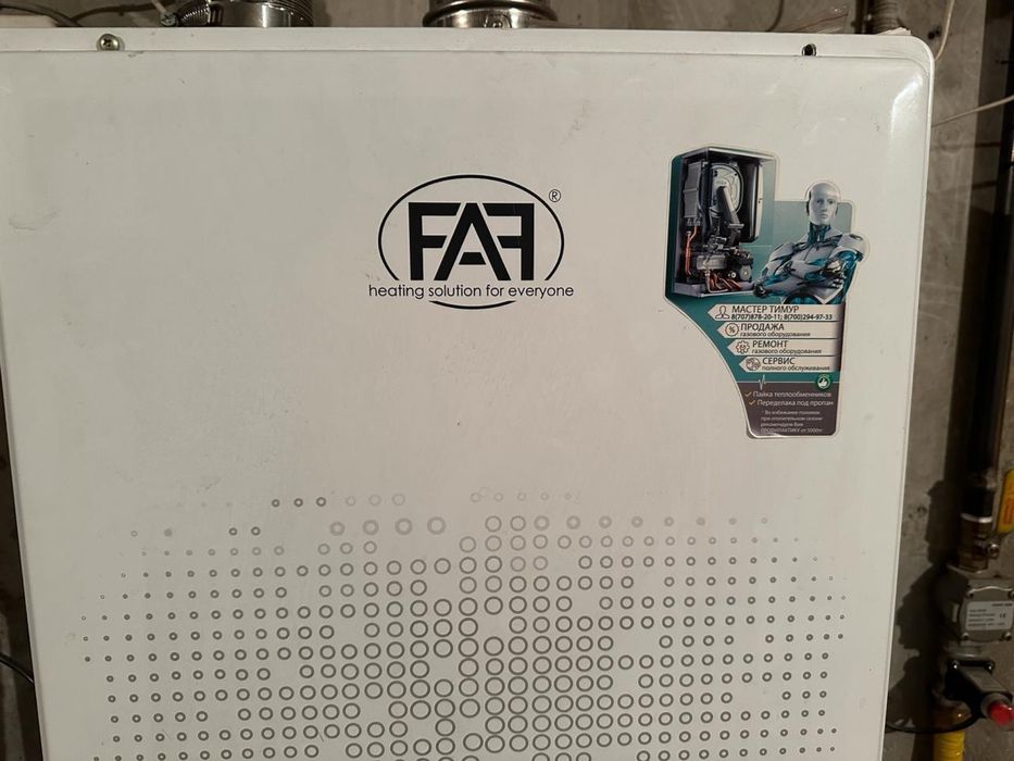 Продается рабочий Газовый Котел