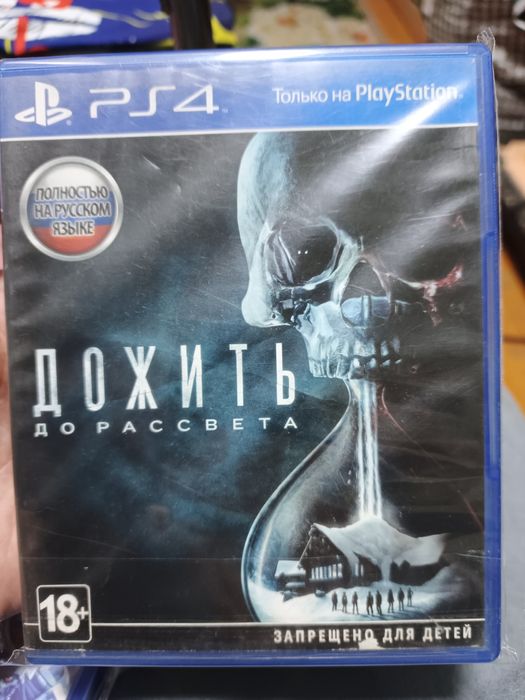 Игры для Ps 4 PS5. Состояние новых.