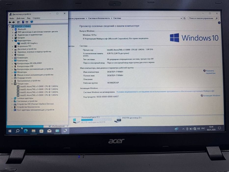 Ноутбук Аcer Extense 15
