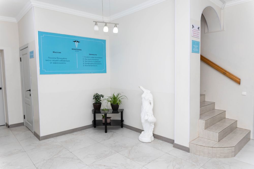 Лечение алкоголизма и наркомании