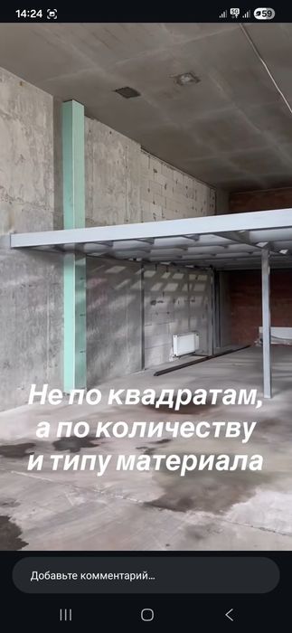 Металлоконструкции и лестницы