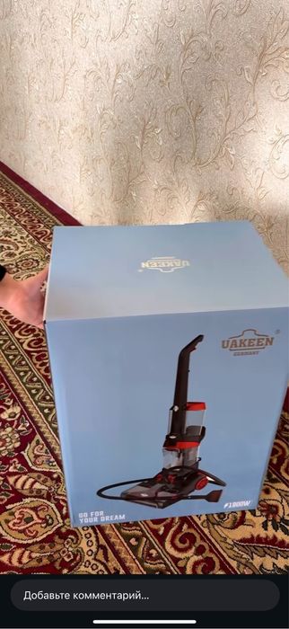 Моиший плисос состояни зур